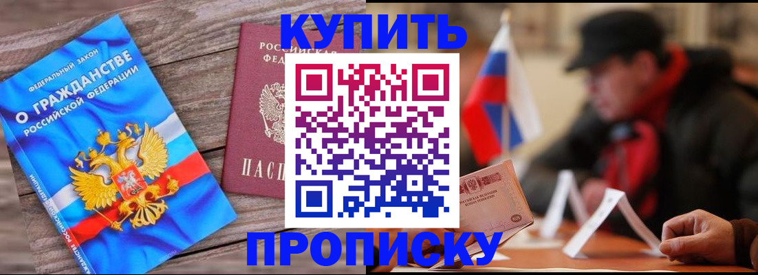 регистрация для школы в Старом Осколе